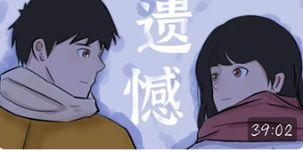咸鱼复咸鱼